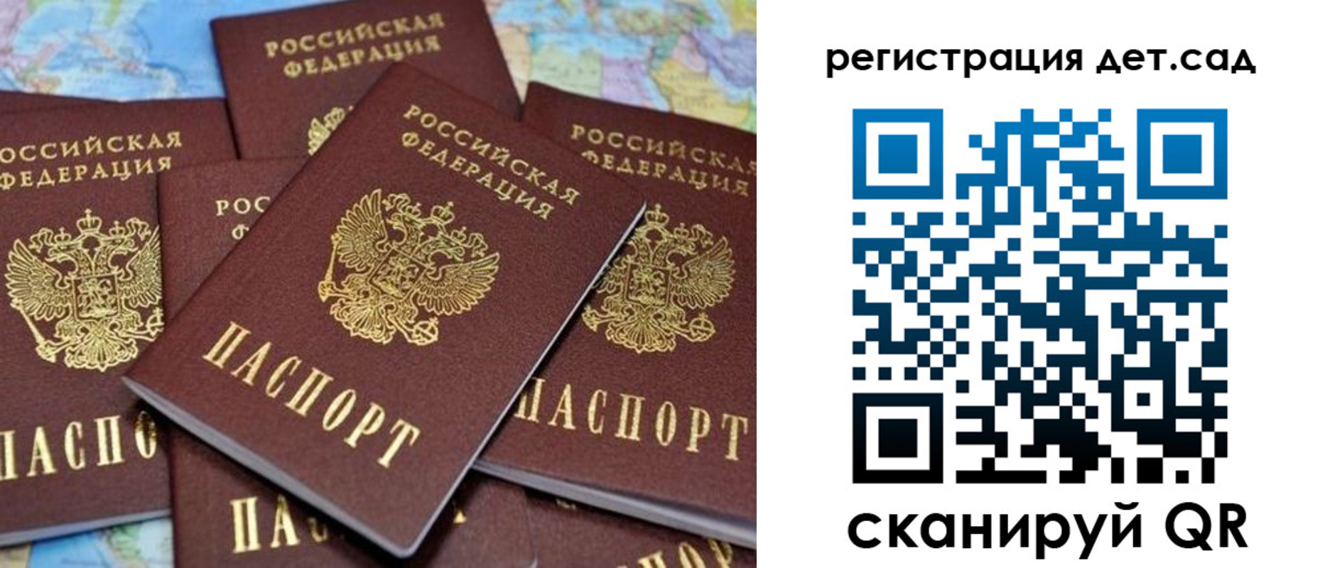 временная регистрация надежно в Пермском крае