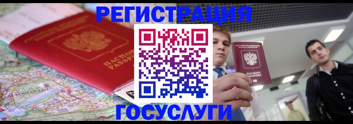 временная регистрация надежно в Пермском крае